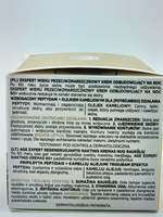 Крем ночной Agе Expert 60+ с пептидами, маслом камелии и абрикоса, восстанавливающий, 50 мл (Франция)