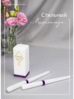 Набор свадебных свечей