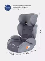 Автокресло 1020 "MACRO" RANT basic (Grey) группа 2-3 (15-36кг)