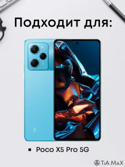 Чехол XIAOMI POCO X5 PRO 5G с принтом