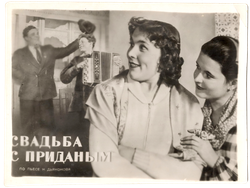 Автограф Веры Васильевой на фотокарточке. 1957