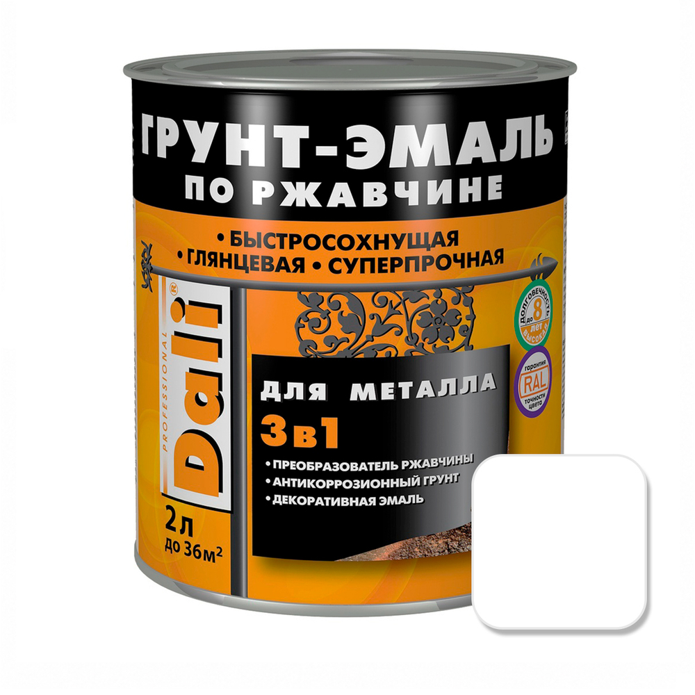 Грунт-эмаль по ржавчине - DALI белый 2 л