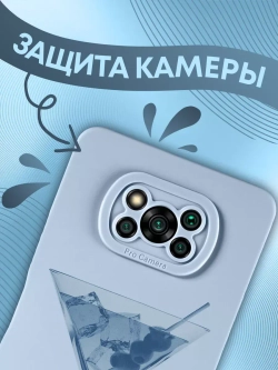 Чехол на Xiaomi Poco X3 Pro NFC