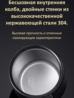 Термокружка PINKAH с двумя крышками 470 мл, черная