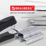 Скобы для степлера цинковое покрытие №24/6, 1000 штук, BRAUBERG "EXTRA", до 30 листов, 229299