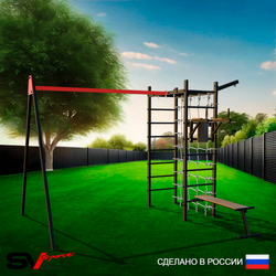 Уличный спортивно-игровой комплекс Sv Sport У3461В1 (Брусья/Скамья/Подвесы на втулке/Кронш бокс/Сетка)