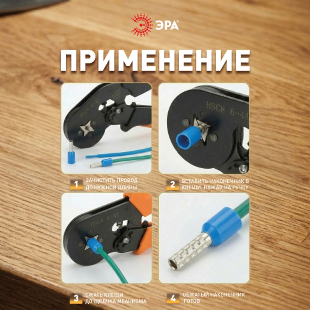 Наконечник-гильза ЭРА NO-225-88 НШвИ 2.5-8 с изолированным фланцем упаковка 50 шт | Наконечники слаботочные
