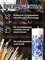 Комбо красок для свечей и гипса (голубая+сиреневая+бирюзовая) 3х18мл
