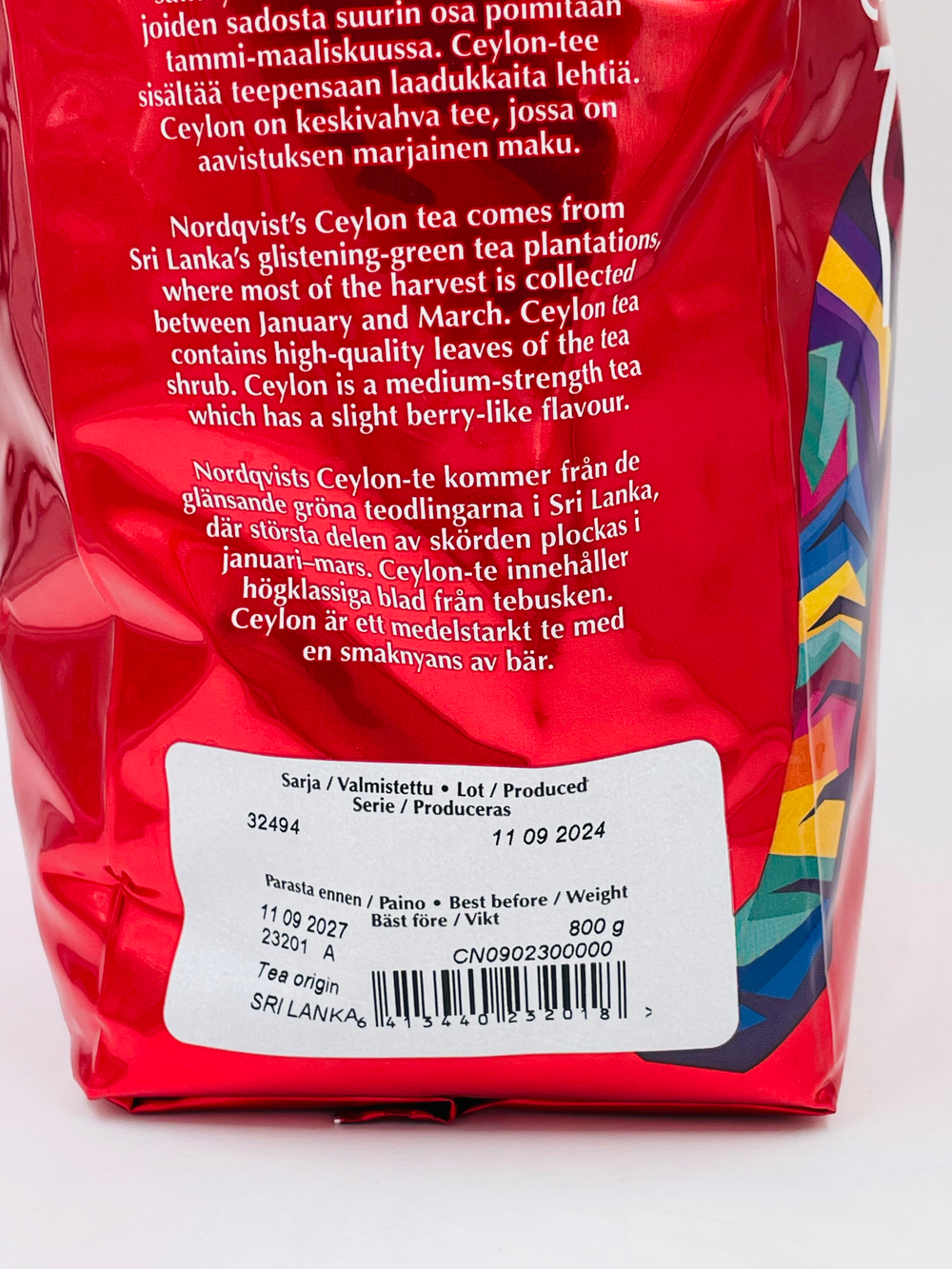 Чай черный цейлонский NORDQVIST CEYLON FOP TEA 800 г (Из Финляндии)