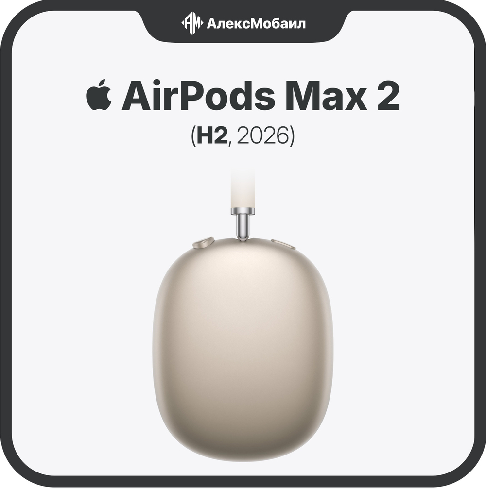 Apple AirPods Max 2