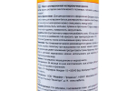 Колорант водно-дисперсионный Dufa Vollton und Abtonfarbe D230-0100 750 мл