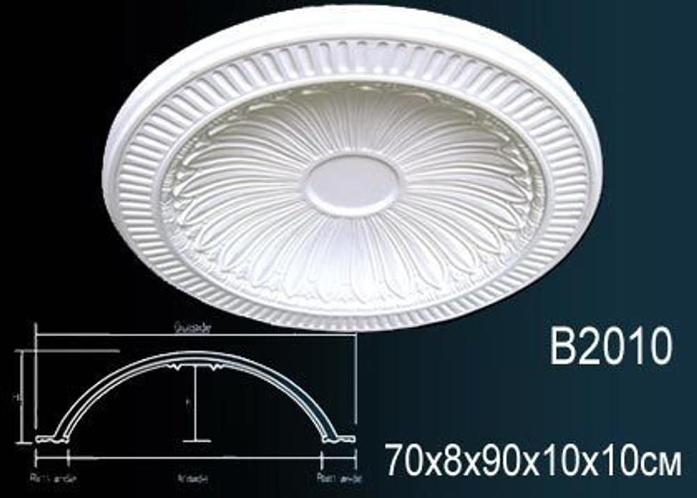 Розетка B2010