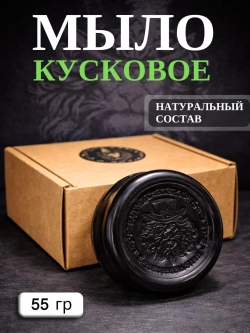 Мыло INTELEGENTOFF
