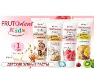 FRUTODENT KIDS