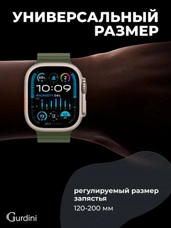 Ремешок Ocean band для Apple Watch 42/44/45/49 mm Green