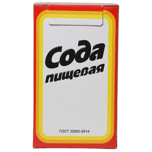 САХАР, СОЛЬ