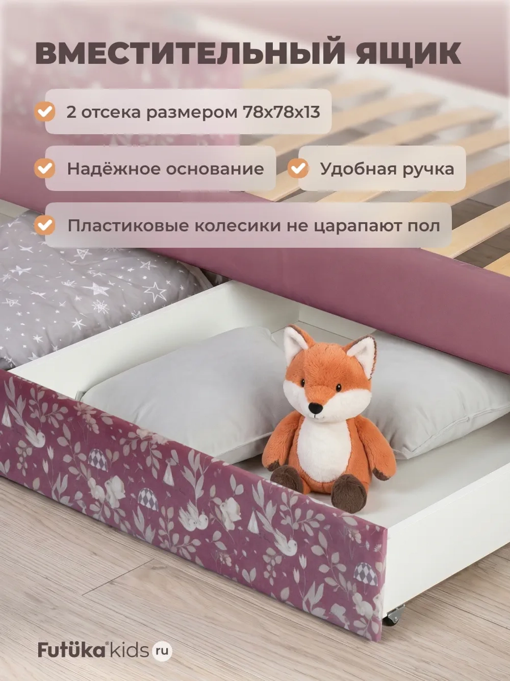 Кровать детская 160х80 с бортиком и ящиком Майло Арт
