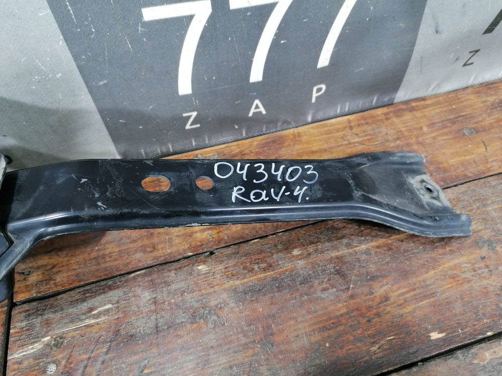 Кронштейн замка капота Toyota RAV4 IV (XA40) 15-19 Б/У Оригинал 5208542050