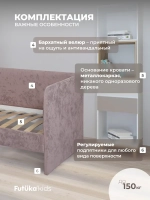 Диван - кровать Лило 180х90 см ткань Небби