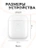 Чехол для Airpods 1/2 Gurdini прорезиненный soft touch Pink Sand
