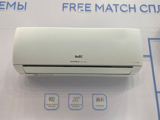 Сплит-система инверторного типа Ballu Platinum Evolution DC BSUI-09HN8_V4 комплект