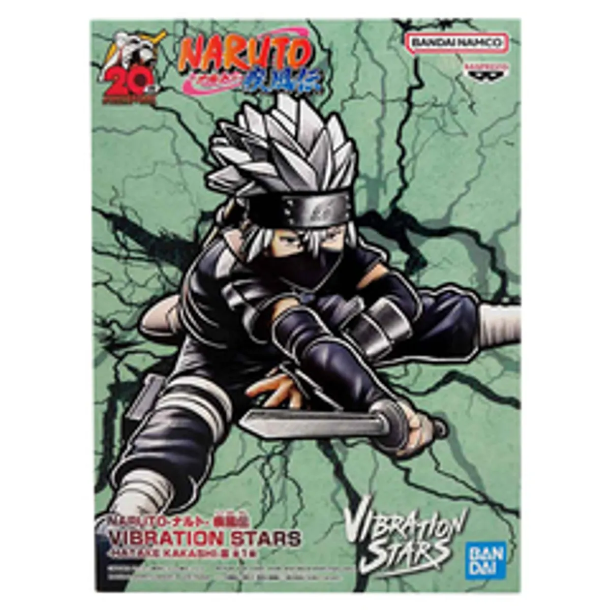 Фигурка Banpresto Naruto Shippuden Vibration Stars: Hatake Kakashi (Young)