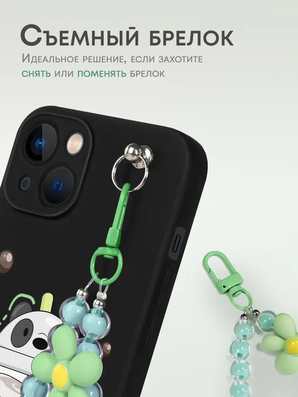 Чехол на iPhone 13