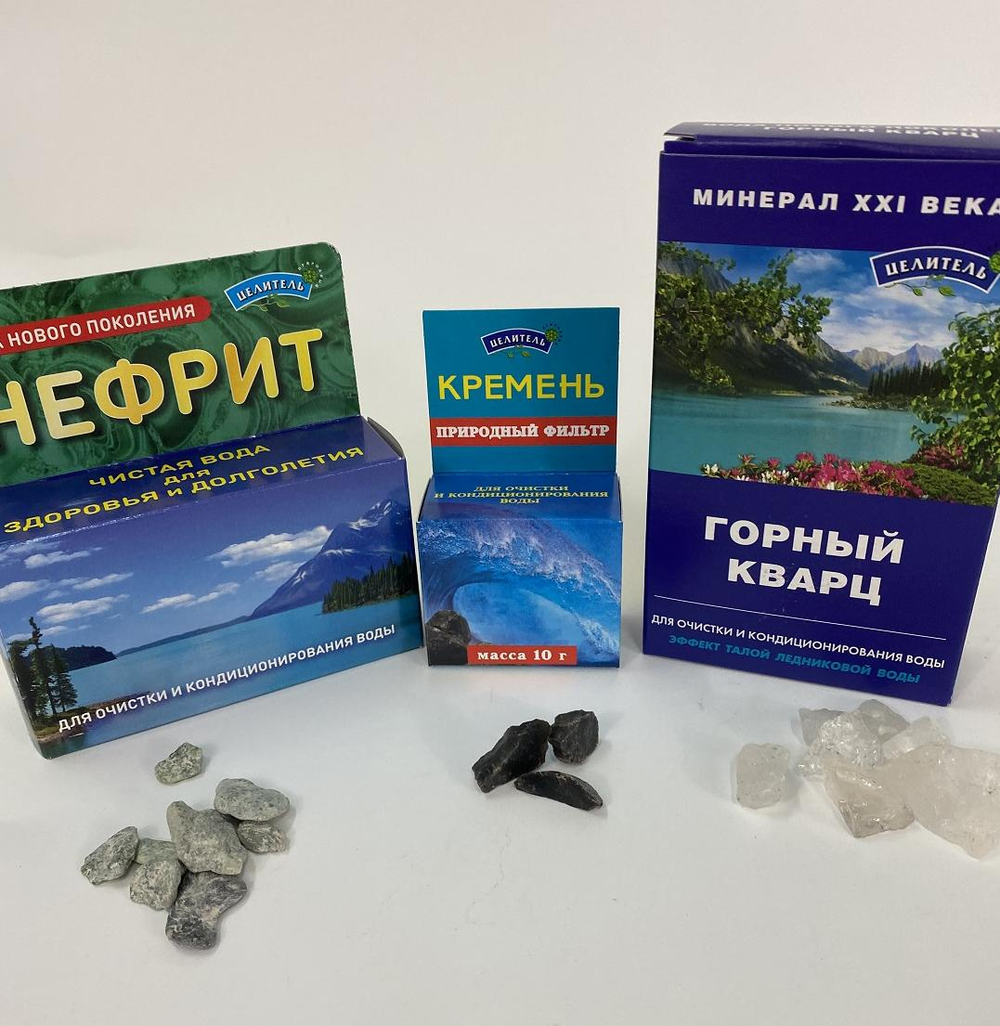 Кремень для очистки воды Целитель