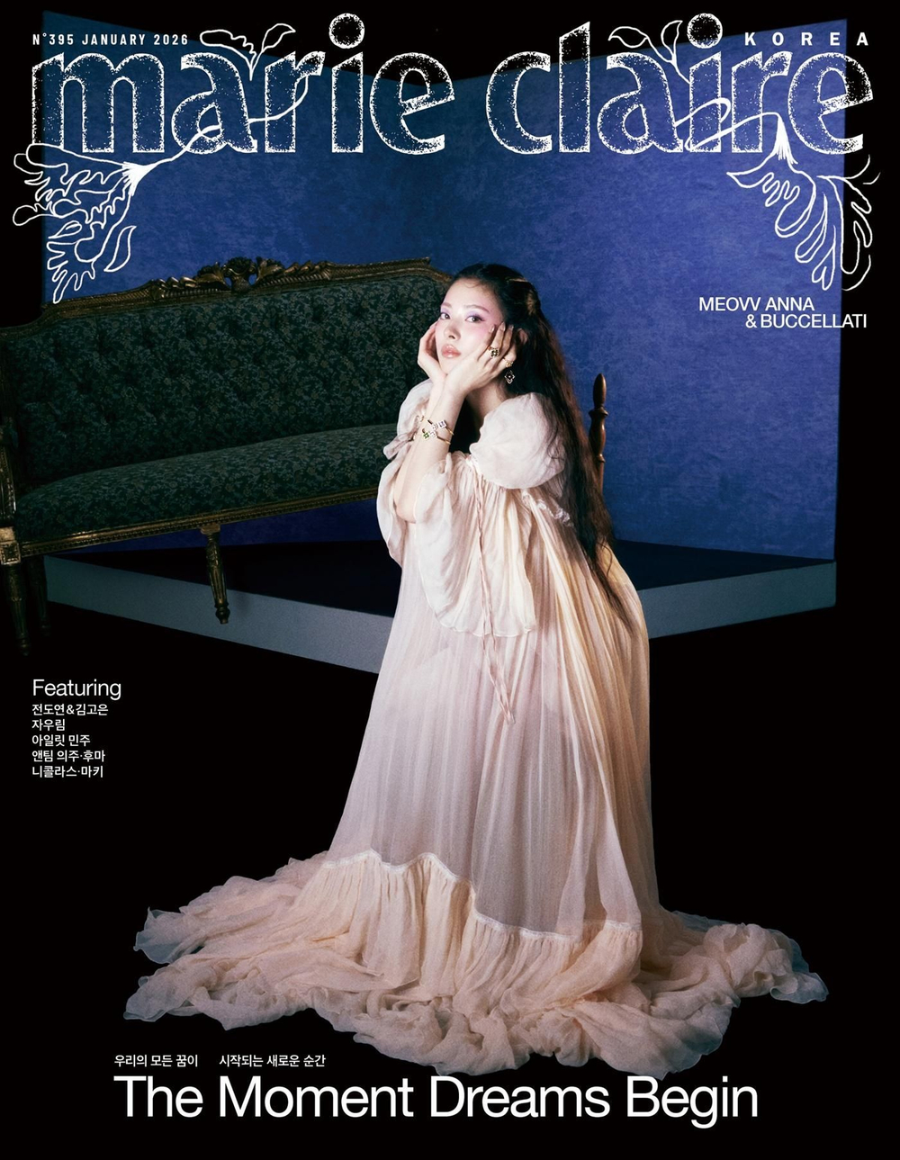 публикация marie claire - 2026.01 MEOVV ANNA D Type