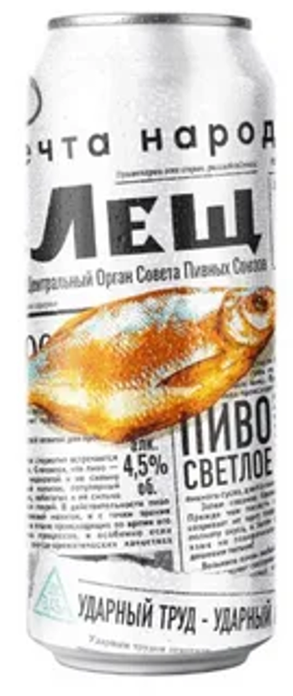 ЛЕЩ Пиво жб 0.45л.