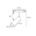 Магнитный трековый светильник Arte Lamp LINEA A4660PL-1AB, 1хLED