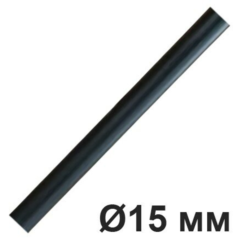 Труба 15 мм алюминий крашеный Черный для электропроводки Лофт, Retrika RMP-15B / Ø 15 мм