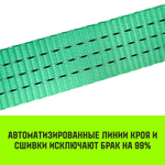 Ремень стяжной HITCH RS REGULAR 250:3000:6 (35мм, STF250DaN, 3T, 6М), пакет