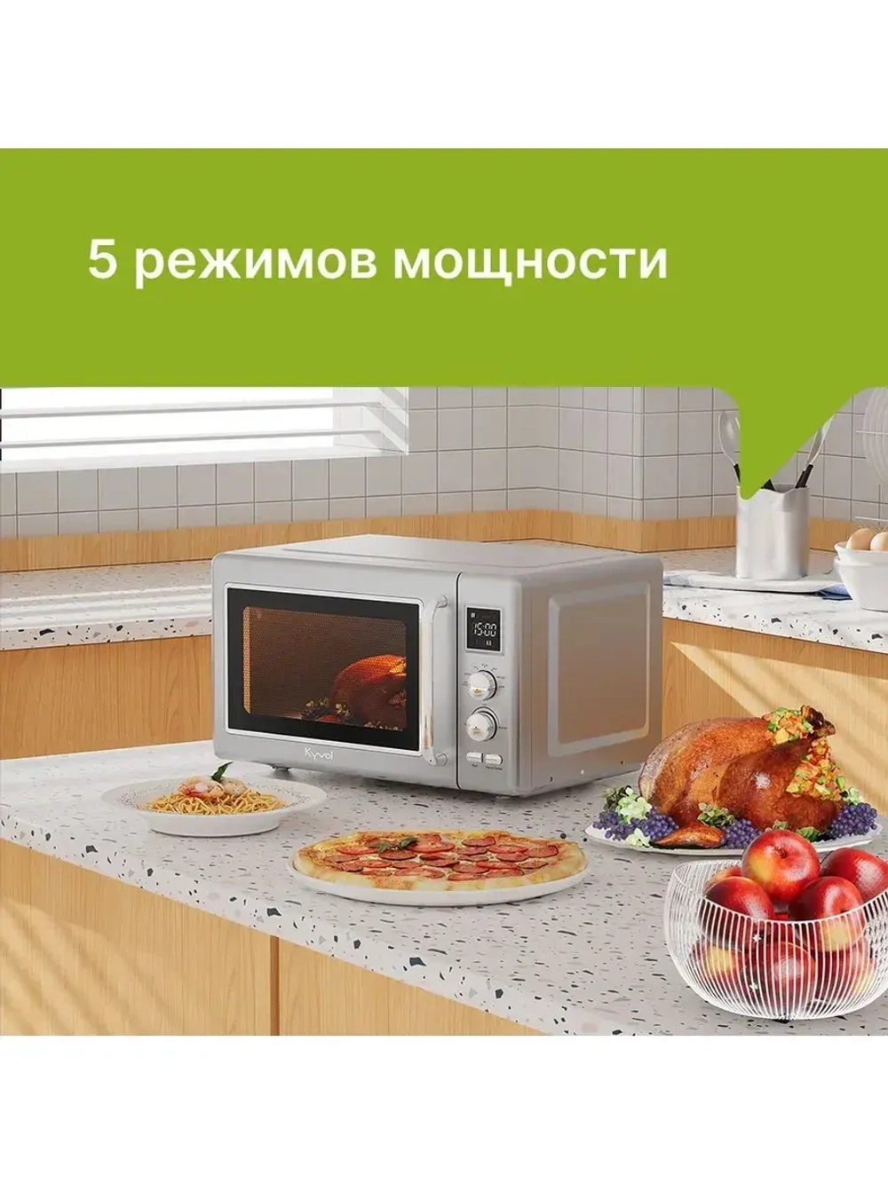 Микроволновая печь соло MO-ET201A