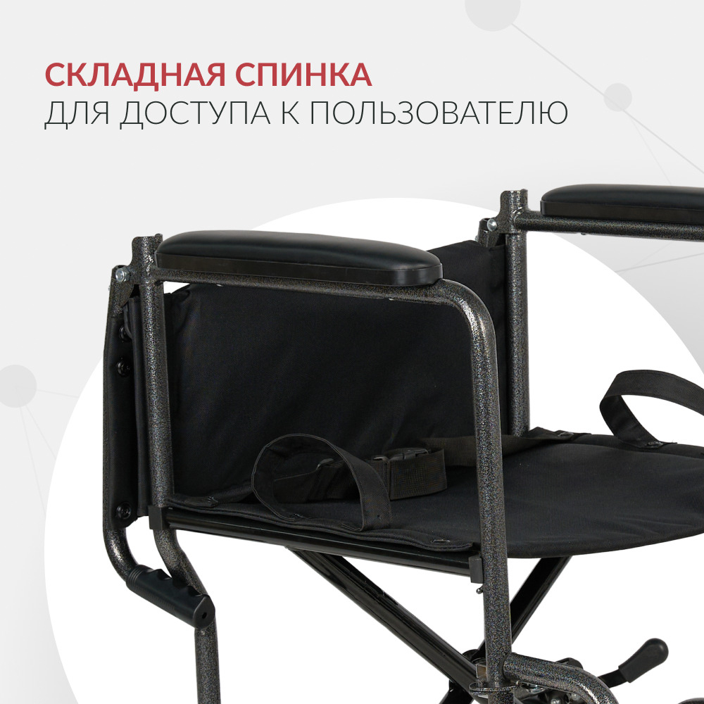 Кресло-каталка для инвалидов Армед KR 2000