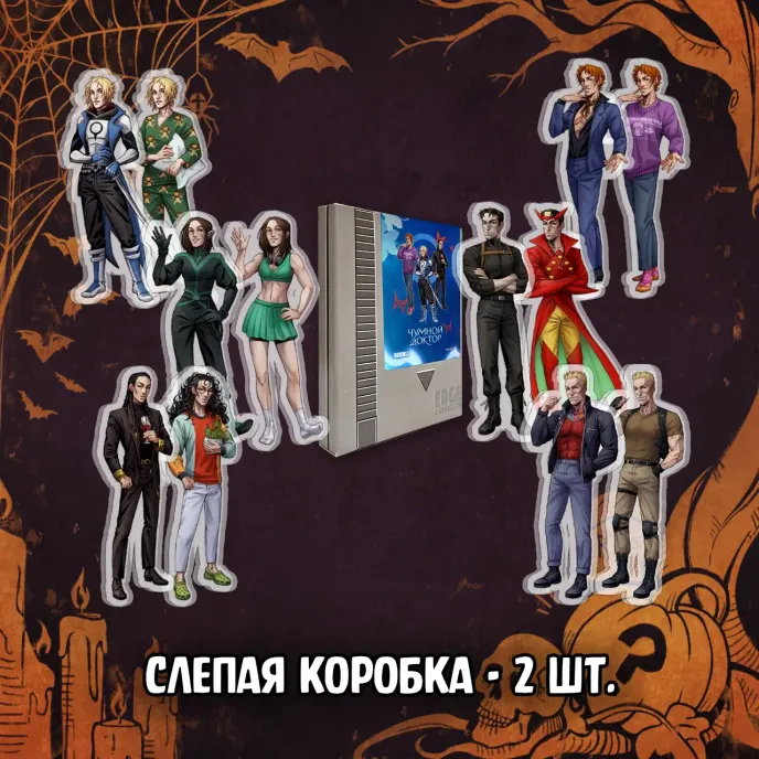 BUBBLE Страшный Сюрприз Краудфандинг