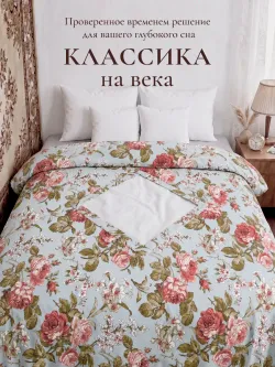 Пододеяльник с вырезом ромб 1,5-сп без молнии 145х215 см
