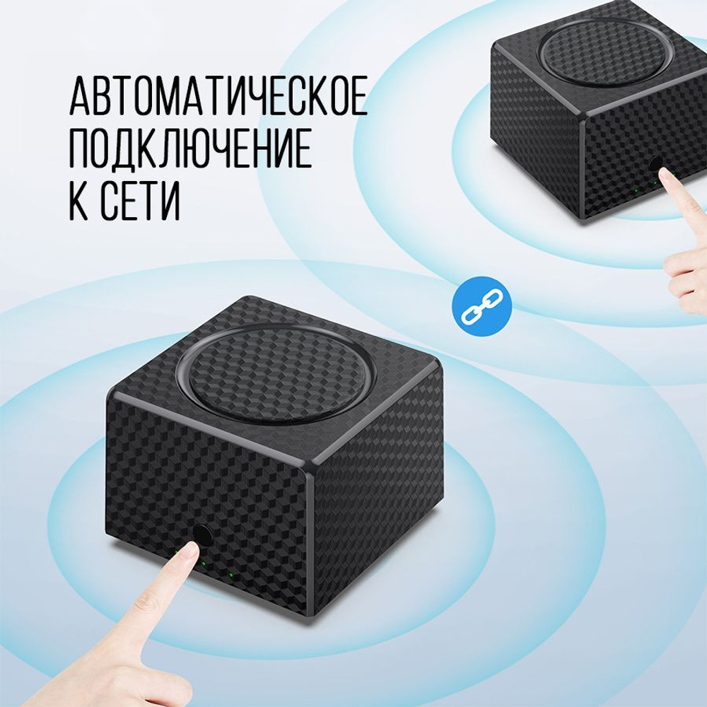 Беспроводной повторитель Mesh-сети