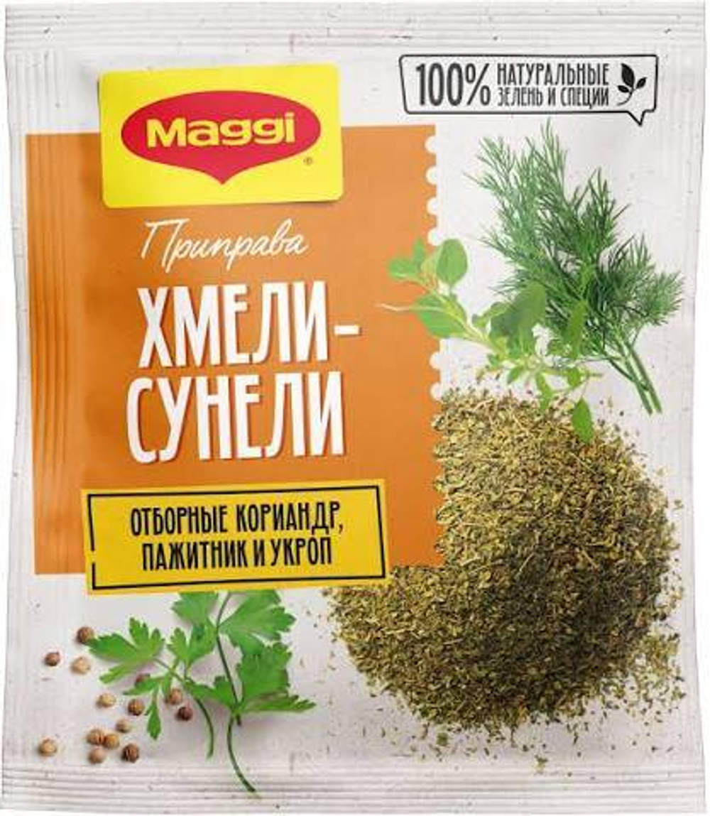 МАГГИ Приправа Хмели-Сунели 12x20 г