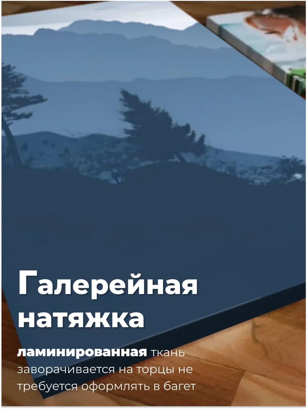 Картина Хранитель гор модульная 50x70см 3шт.