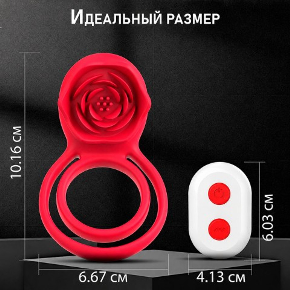 Двойное эрекционное кольцо с вибрацией и стимулятором клитора Rose
