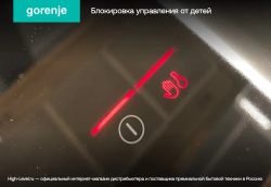 Варочная панель Gorenje ECT643SYB