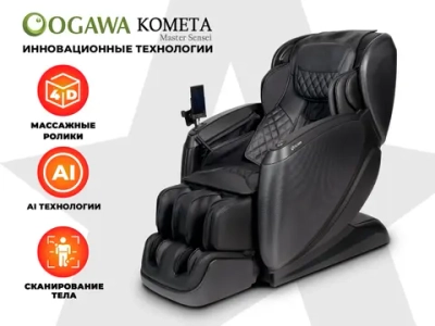 Массажное кресло OGAWA КОМЕТА | Master Sensei | OG7888