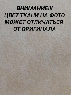 Рулонные шторы жалюзи 55х130 см