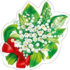 Украшение на скотче "Букет ландышей с бантиком" 10 шт. 15х15 см