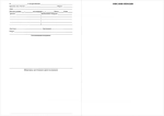Операционный журнал 60 страниц мягкая обложка