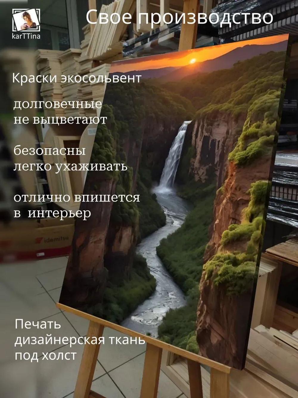 Картина Живой камень на стену 30х40см 1шт., на деревянном подрамнике