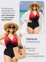 Купальник слитный женский