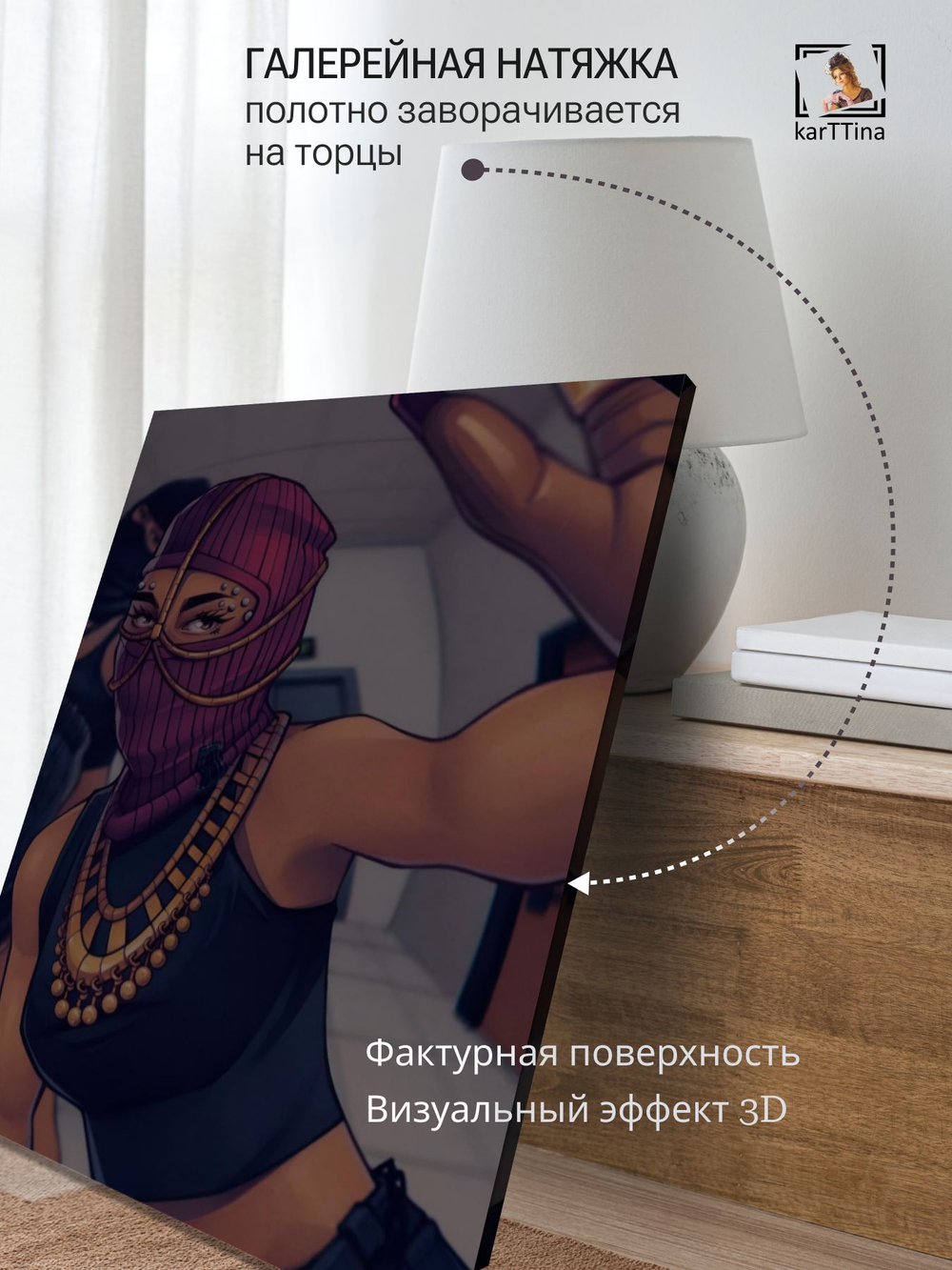 Картина Гангстерское селфи на стену 50x70см 1шт.