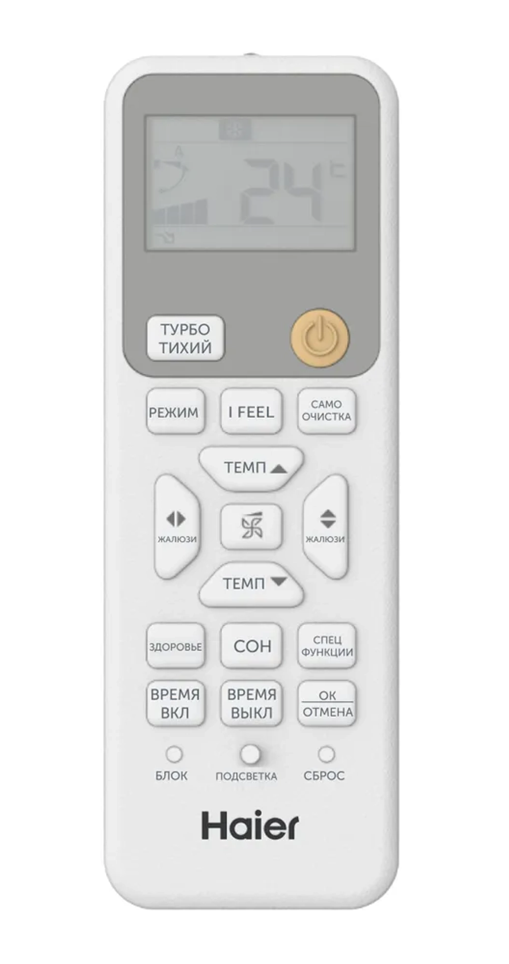 Сплит-система Haier Stellar AS50SHP1HRA-W,